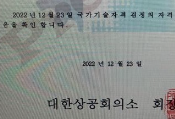 컴활 2급 필기 3일 실기 5일 합격 후기 컴활 2급 필기 3일 실기 5일 합격 후기
