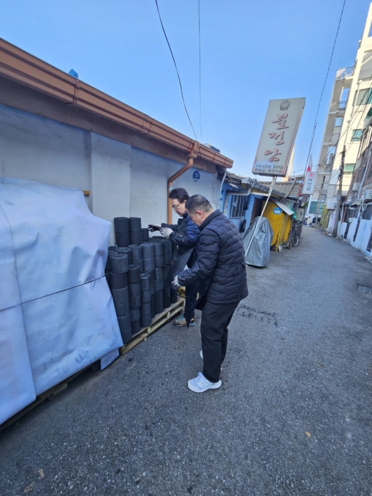 사랑의 <b>연탄</b> 나눔 <b>봉사</b> 다녀왔어요.