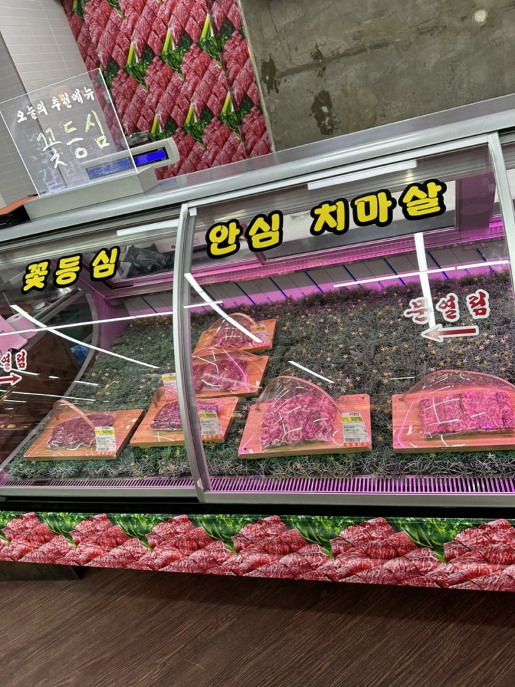  [목동 24시 고깃집] 양촌리 화로구이 목동점 아쉬웠던 방문후기