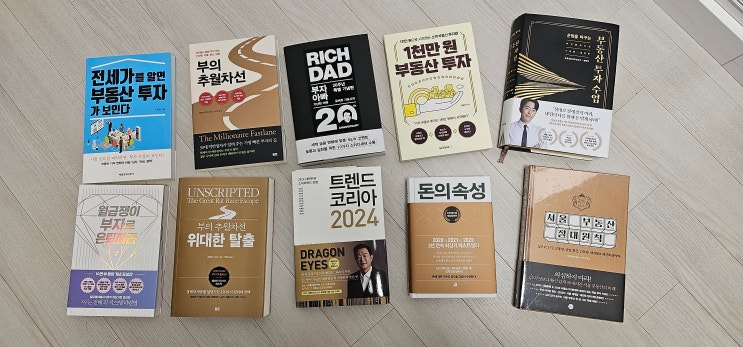  2023년 10월~11월 나름 바쁘게 보낸 일상과 한해 결산 및 간단 마무리 계획!