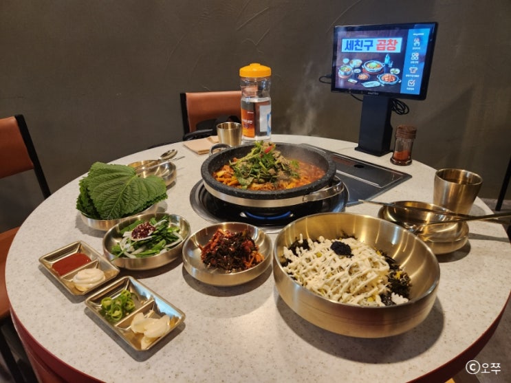  [수원 수원역 맛집] 세 친구 곱창 / 시그니처 뜨곱닭, 캐비어 주먹밥 추천