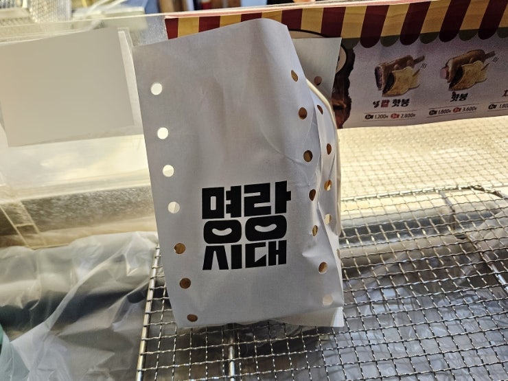 명랑핫도그 당리점 사진 5