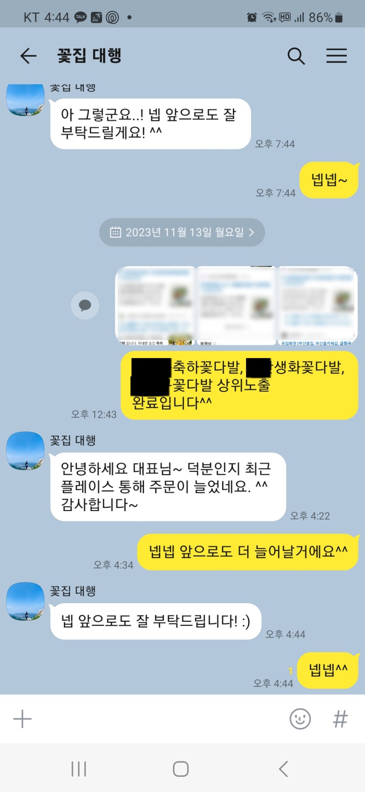 블로그관리대행 올해 목표 달성