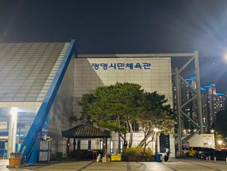  하루에 30분이상 운동하기 4일차