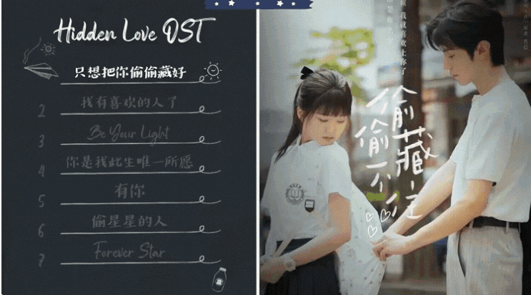  <중드 투투장부주偷偷藏不住4화,5화,6화 쉐도잉&단어No089~163까지누적복습>ost-2《我有喜欢的人了 》-赵露思