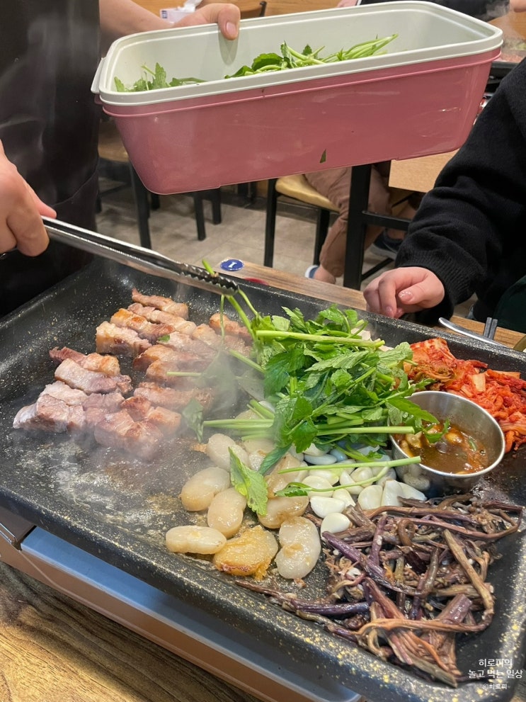  청천동 초벌해주는 미나리 삼겹살 맛집 마포생삼겹