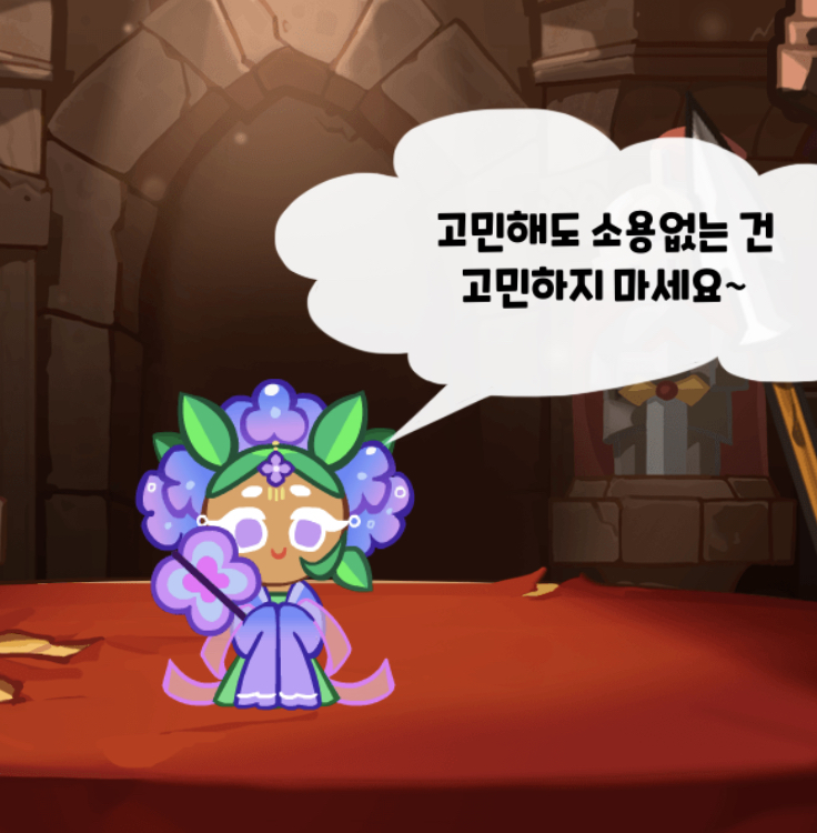  느긋이