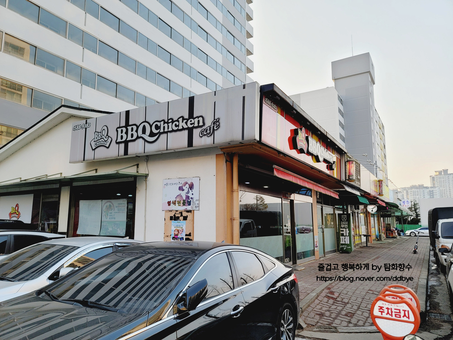 BBQ 온양권곡점 사진 2