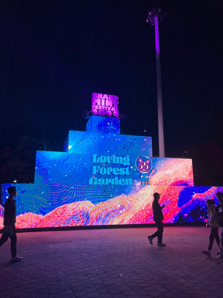 그랜드 민트 페스티벌 2023 Grand Mint Festival 일요일 내돈내산 후기