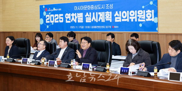  광주 아시아 컬처타운‧개방형 광역수장고 건립 등 10건 신규 추진