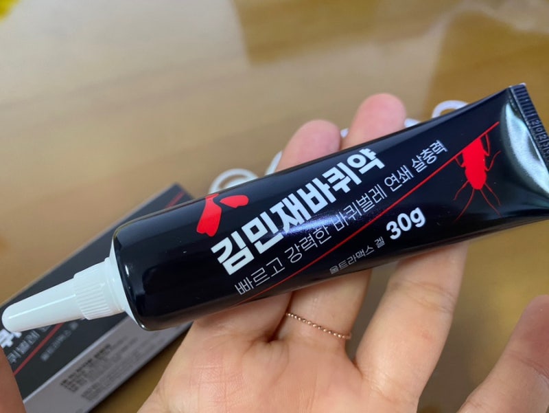 제주도 이사 바퀴벌레퇴치법 김민재바퀴벌레약