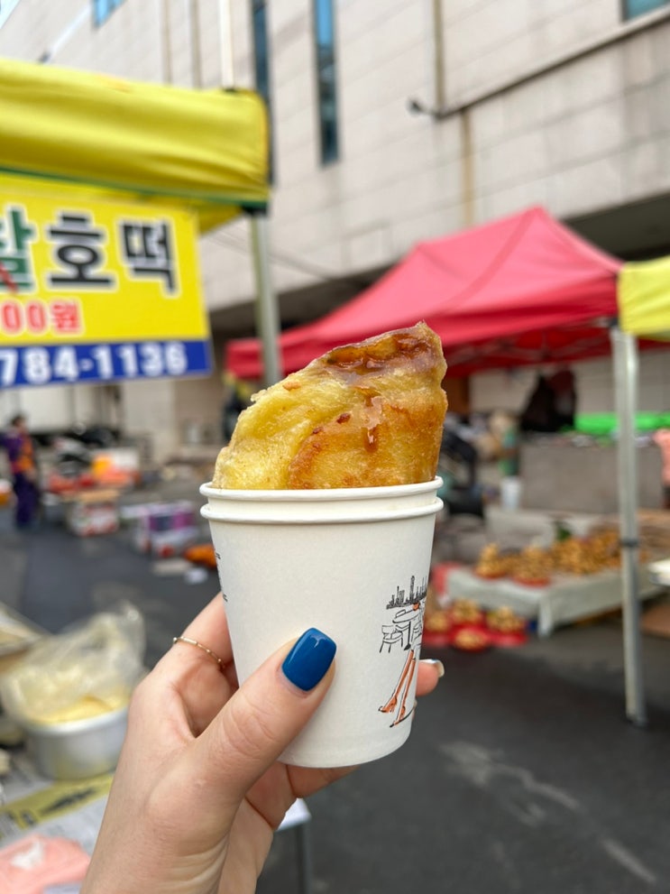  [울산맛집] 역전시장 소문난콩국 호떡도 맛있어요