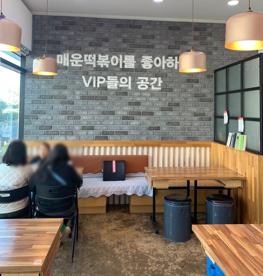 신전떡볶이 제주신촌점 사진 3