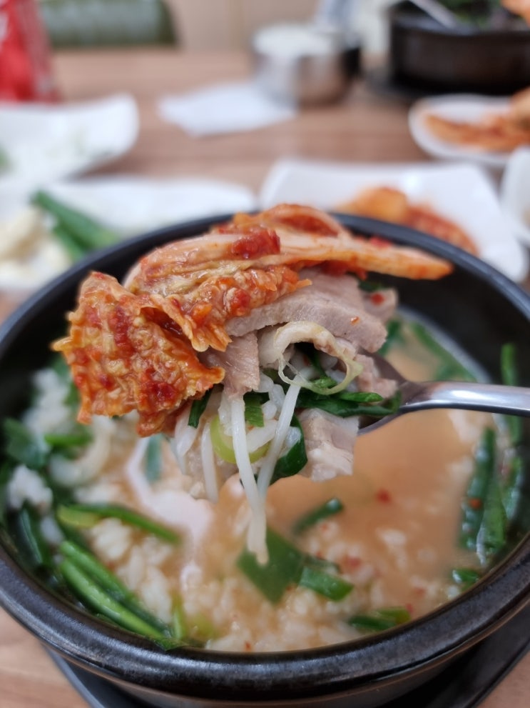  김해 부원동국밥 맛집 "3형돼지국밥" 수육백반 모듬국밥 맛집