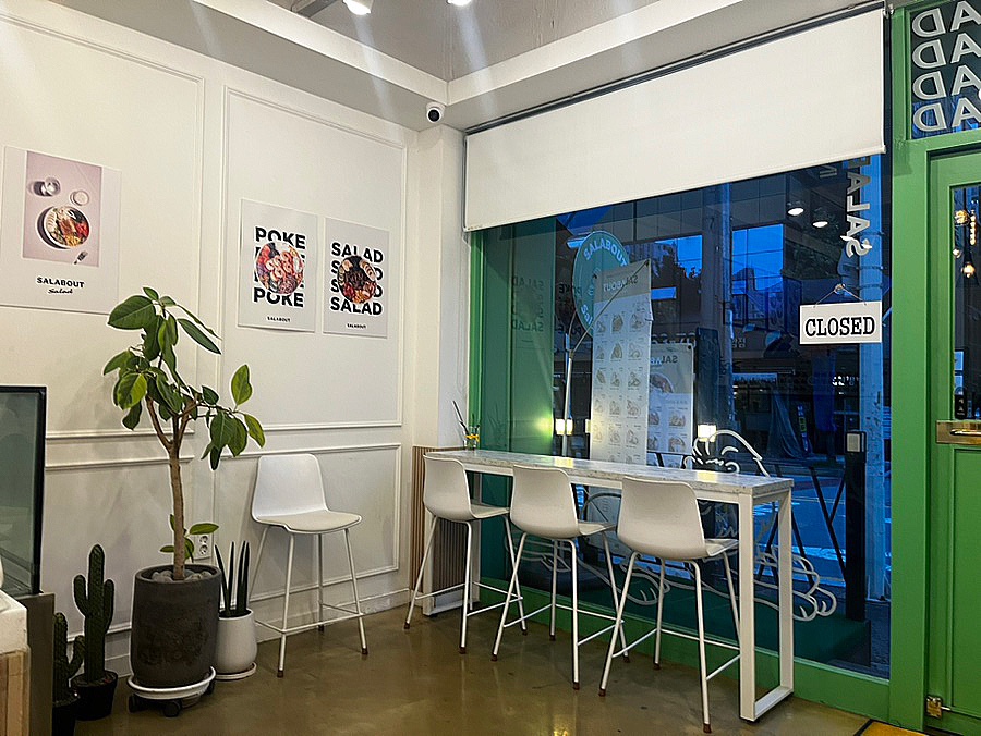 샐러바웃 운암점 사진 5