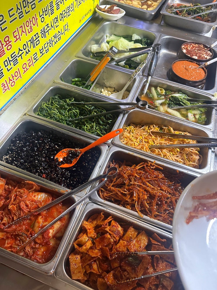  해운대 재송동 맛집 따뜻한 밥 한 끼 먹기 좋은 한식, 새벽 기사식당