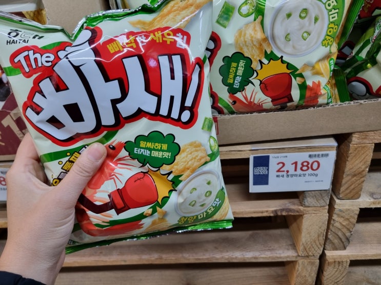  해태 빠새 청양마요