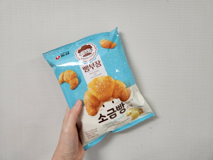  농심 빵부장 소금빵 신상 과자 나도 먹어봤네