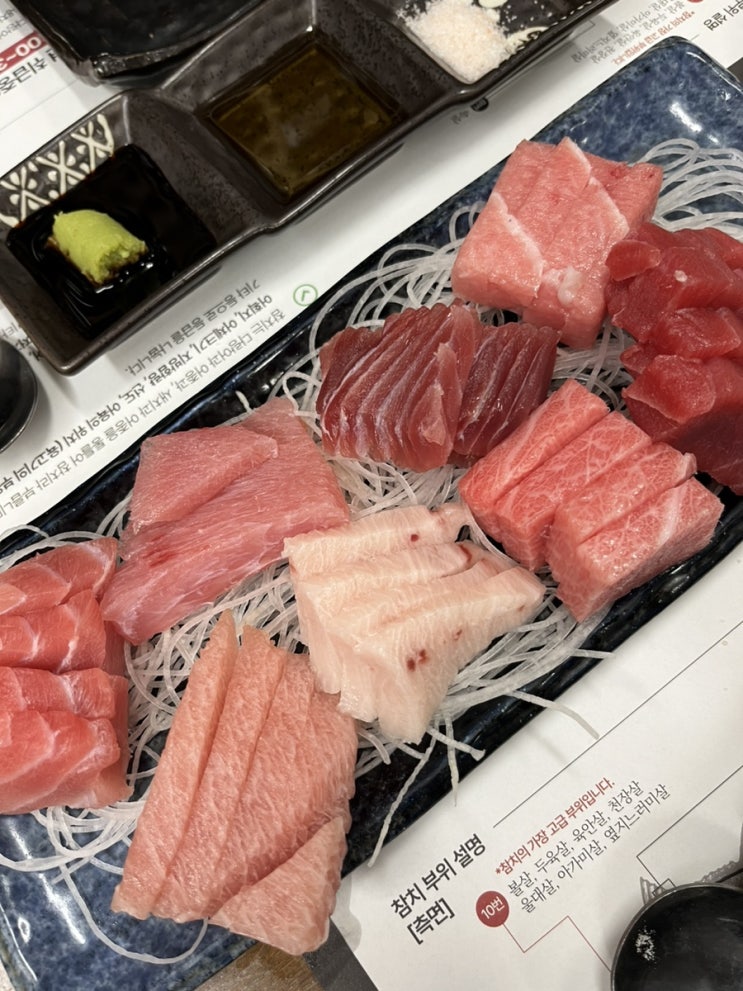  [대구 동구시장 맛집] 콜키지 가능한 숙성참치 오마카세, 참치열전