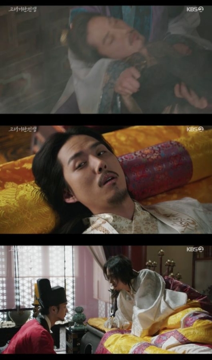 <b>고려 거란 전쟁</b> 18일회, <b>백성현</b>의 눈물로 태후의 야심과 갈등이... 