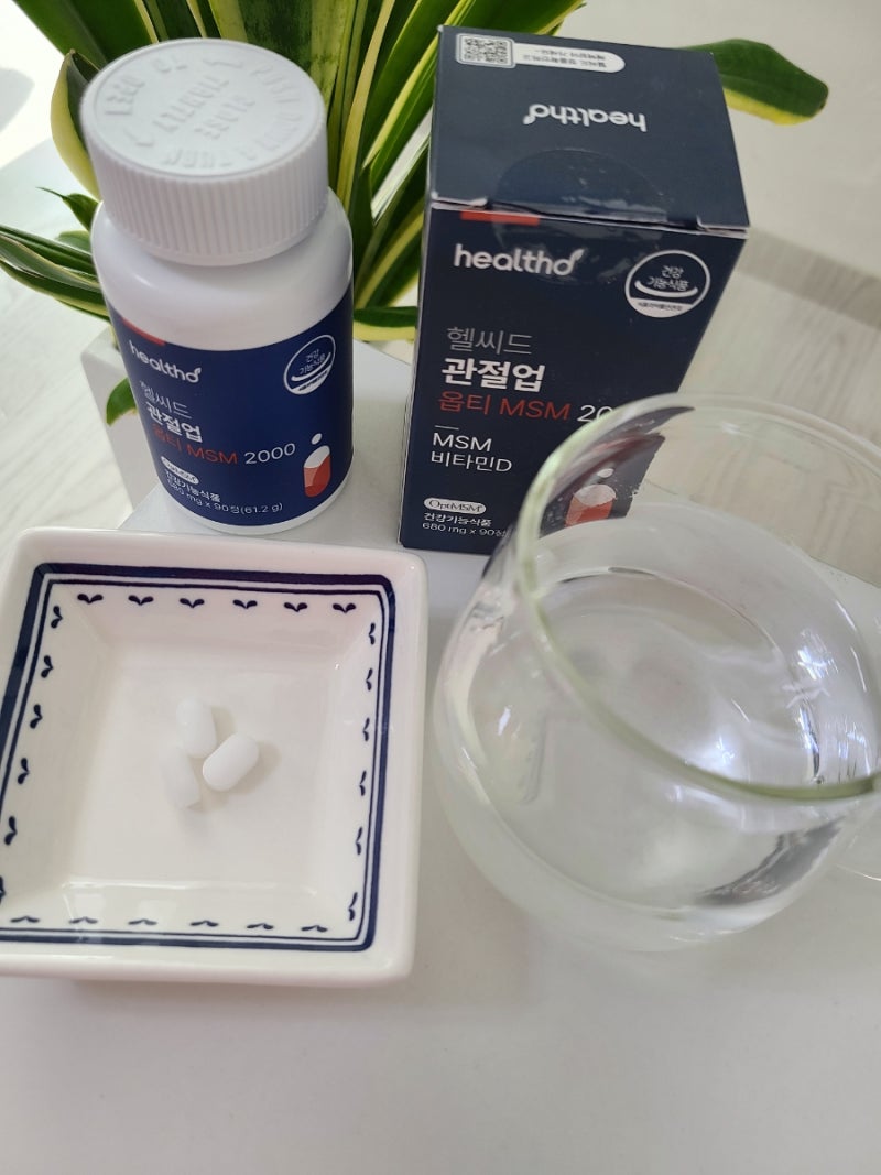 옵티MSM 2000, 글루코사민 MSM, MSM 성분, 옵티 MSM