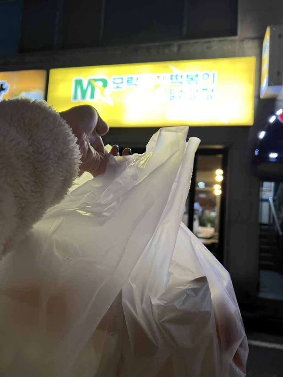 모락로제떡볶이&닭강정 논산점 사진 2