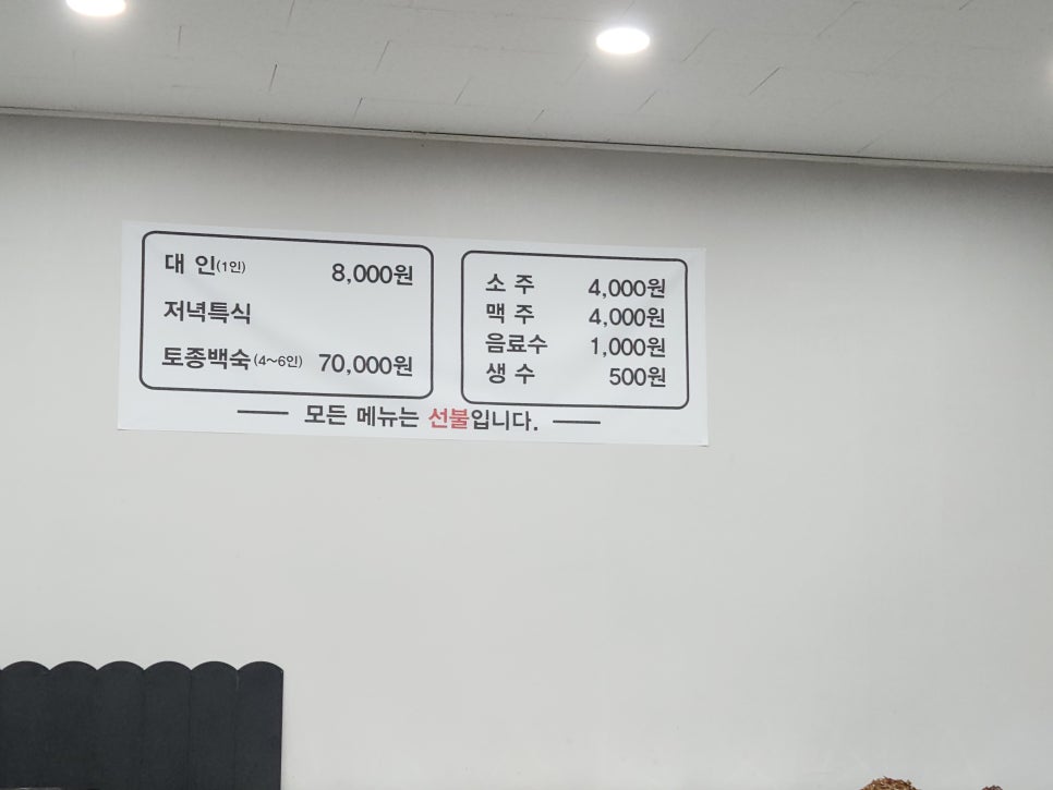 예선당 사진 2