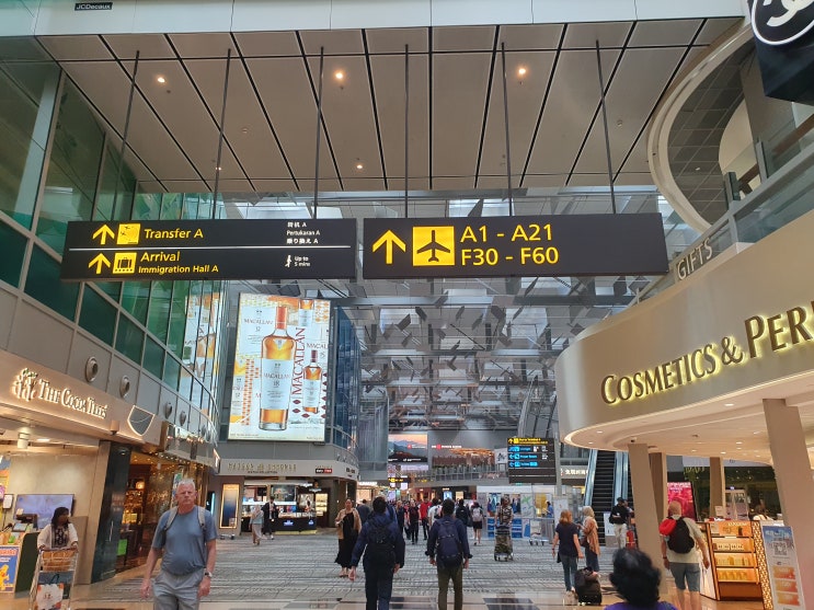  [첫 동남아여행] 26 창이공항에서 출국!