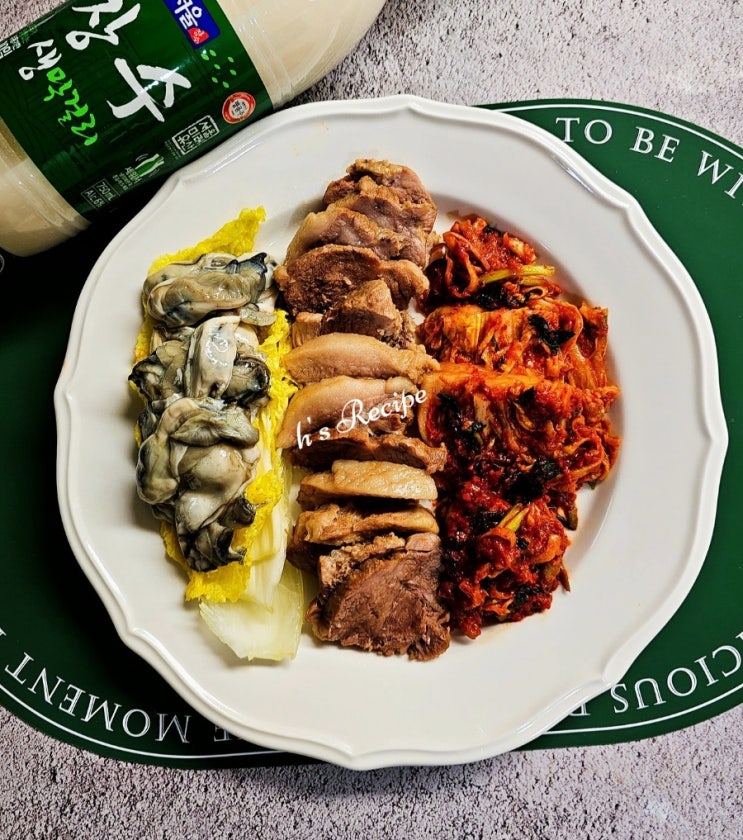 굴보쌈 만들기 돼지목살수육 보쌈고기 맛있게 삶는법 수육삶기 생굴세척법 굴보쌈 만들기 돼지목살수육 보쌈고기 맛있게 삶는법 수육삶기 생굴세척법