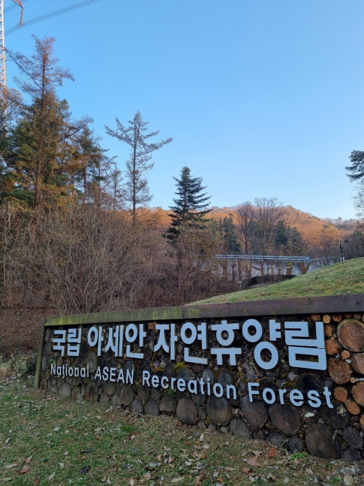  [11월의 숲캉스] 양주 '아세안자연휴양림' 캄보디아 2 