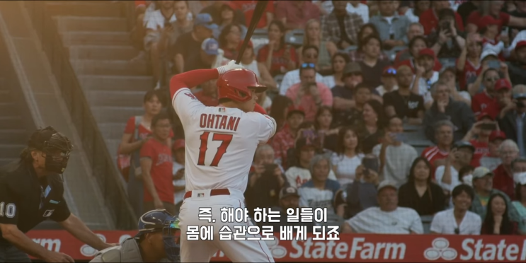 목표가 있다면 글로 적어라 ft. 오타니 쇼헤이 목표가 있다면 글로 적어라 ft. 오타니 쇼헤이