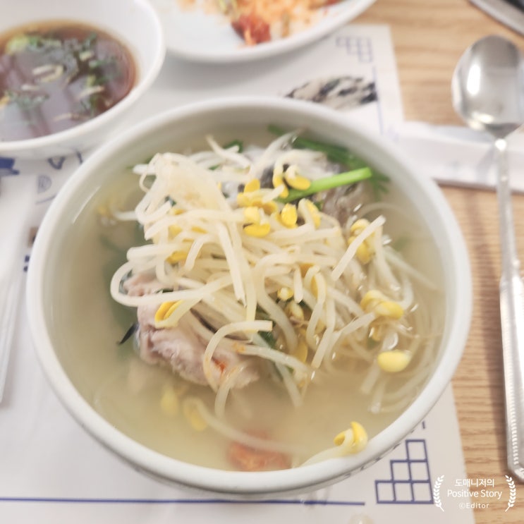  마포 해장 맛집_공덕역 마포 참복집 리뷰[음식 리뷰]
