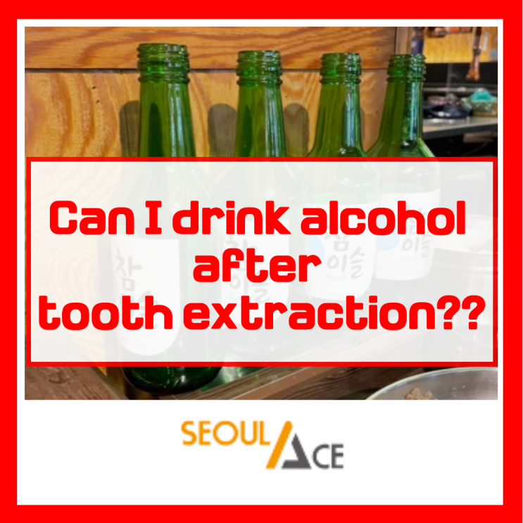  Can I drink alcohol after tooth extraction??