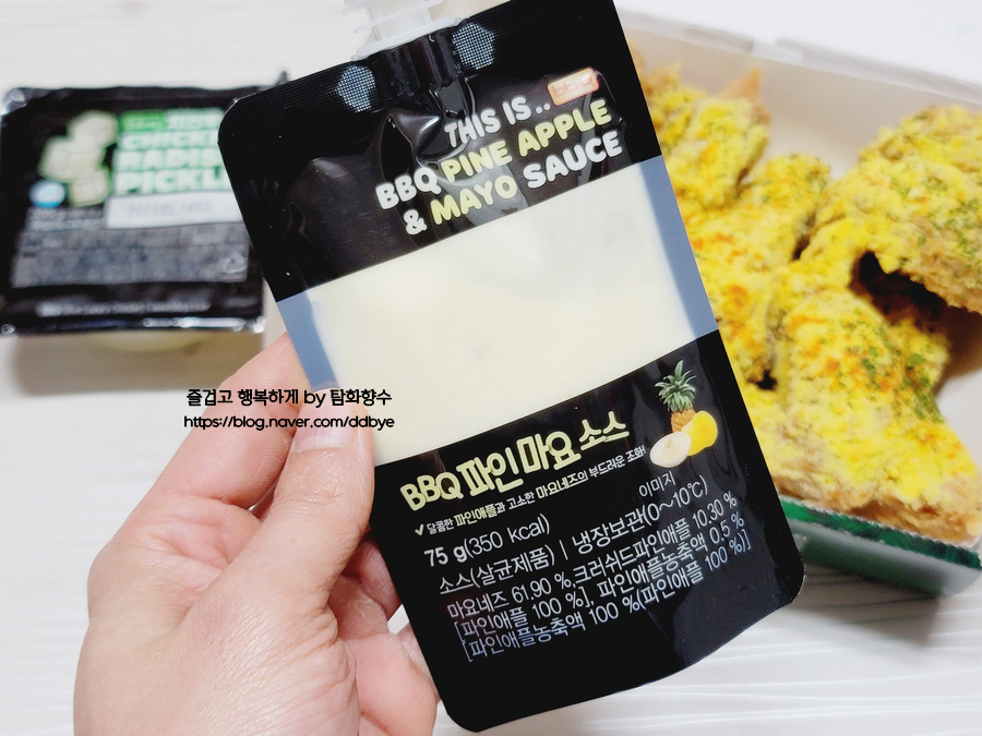 BBQ 온양권곡점 사진 6