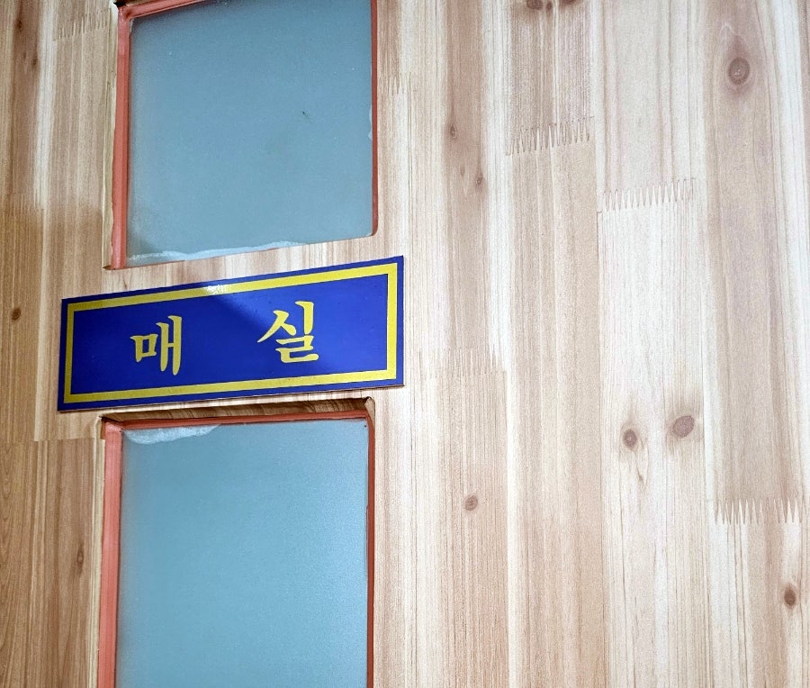 삼다도회 사진 6
