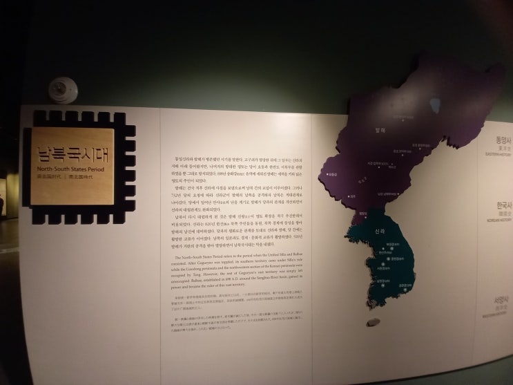 [관람 후기, 사진 다수] 서울특별시 용산구 (전쟁기념사업회) 전쟁기념관 4편 - 전쟁역사실, 대형유물전시실 등