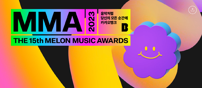 <b>멜론뮤직어워드</b> MMA 2023... 올해의 신인' 후보 [<b>플레이브</b>]