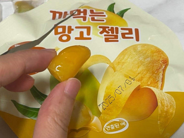 까먹는 망고 젤리 베트남젤리 탑푸루트와 비슷한 맛
