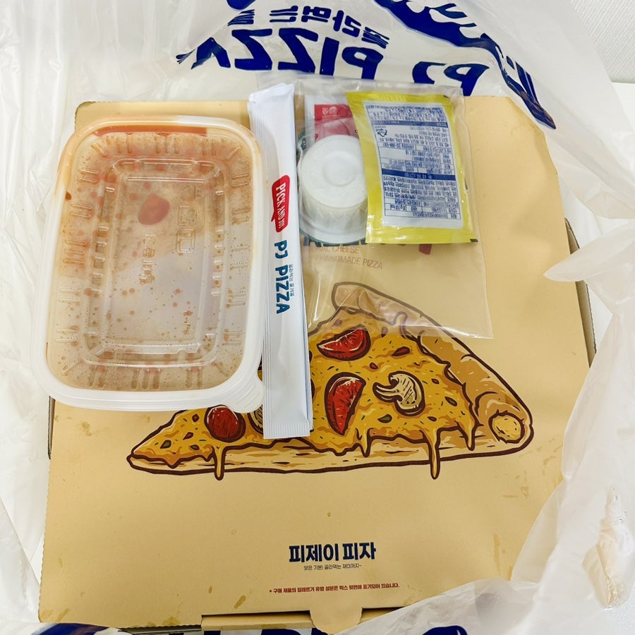 피제이피자 광주광산구점 사진 2