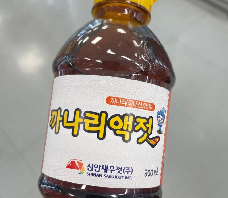  신안어담 까나리액젓 원재료 함량 확인 (까나리 천일염 그리고 잡어?)