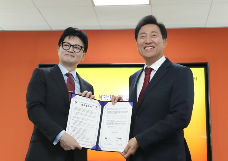 뭉쳐, 다양한 범죄 … 범죄피해자 <b>원스톱 솔루션 센터</b> 설치운영