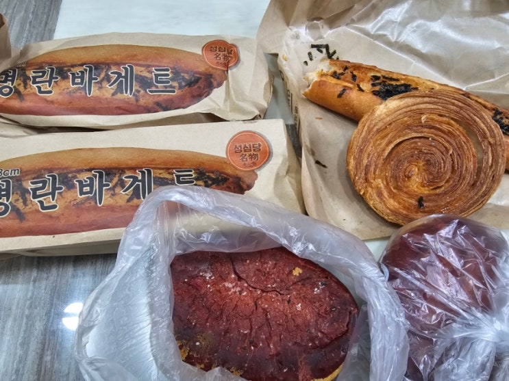  성심당 빵 후기c