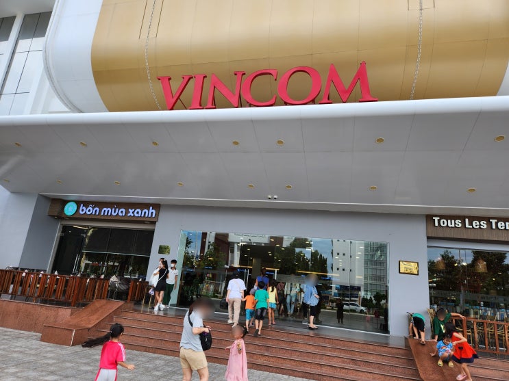  [베트남-판랑탑짬] VINCOM 센터 -  롯데리아&키즈카페&Winmart
