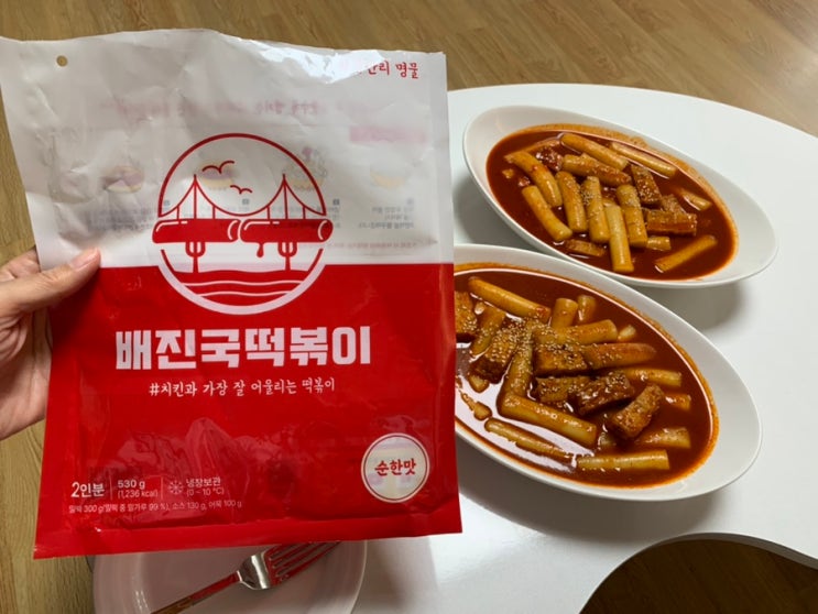 떡볶이밀키트추천 배진국떡볶이 밀키트 광안리 명물 떡볶이를 집에서! 여기 떡볶이는 치킨이랑 먹어도 맛있네요 떡볶이밀키트추천 배진국떡볶이 밀키트 광안리 명물 떡볶이를 집에서! 여기 떡볶이는 치킨이랑 먹어도 맛있네요
