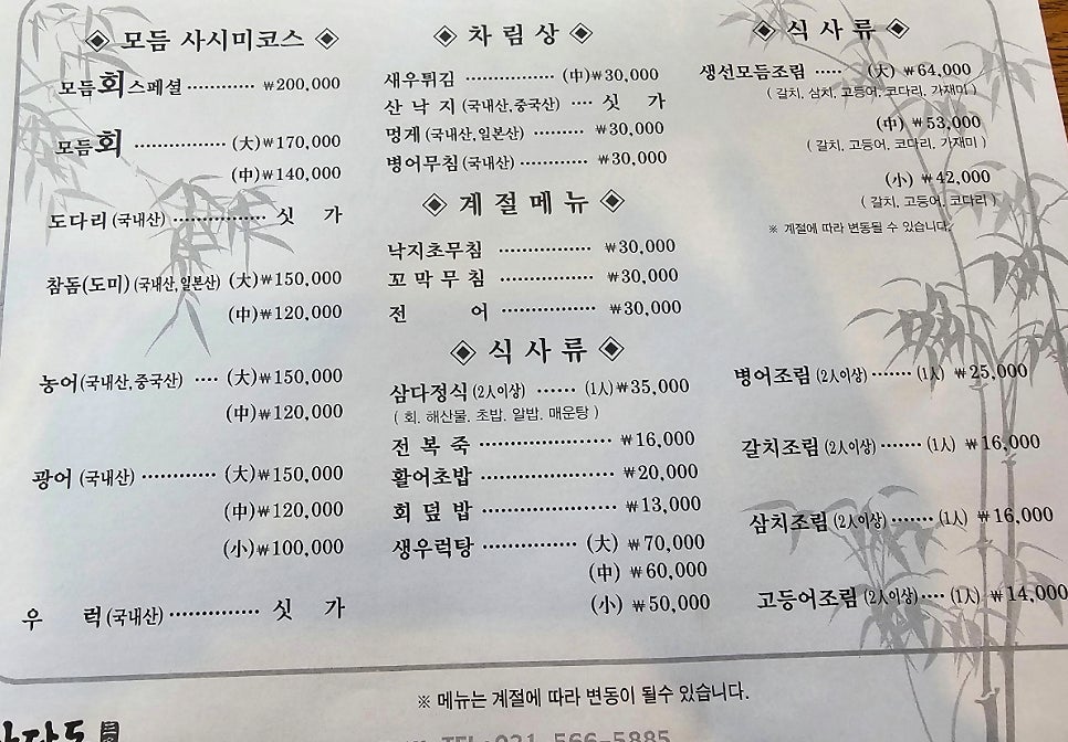 삼다도회 사진 5