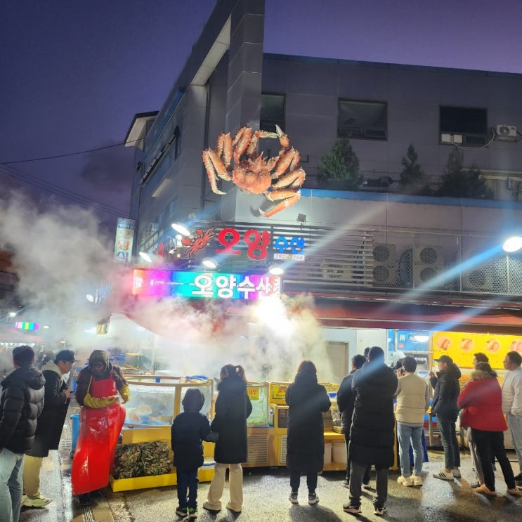  하남 수산시장 킹크랩 맛집 오양수산 시세 주차 내돈내산 후기