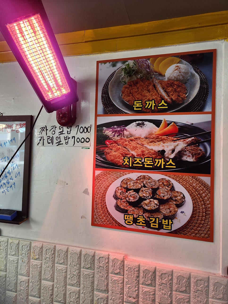 연우김밥전문 사진 5