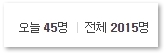  [자축] 나우이엘 스토어 블로그 이웃 2,000명 돌파