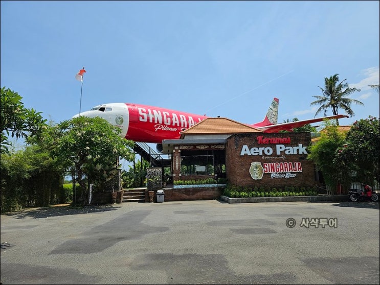  발리 아이들과 함께 가볼만한 Keramas Aero Park 레스토랑