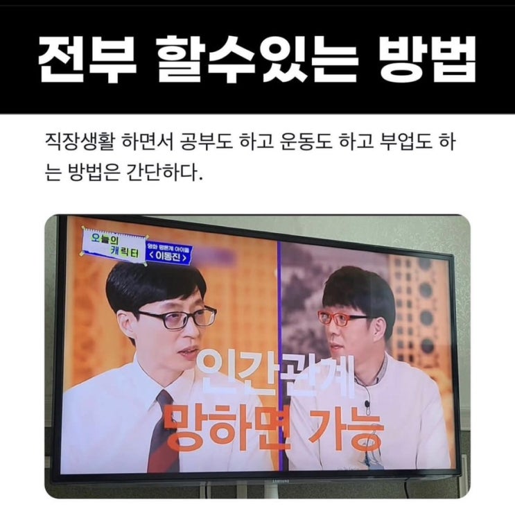  [일상]어찌저찌 인간관계 안망하고 잘 붙들고 있는 일상_9월에 멈춰있는 내블로그 10월까지 꺼내오기